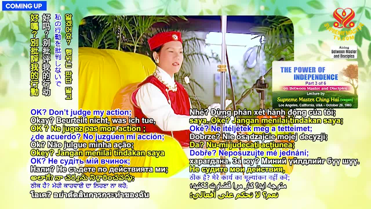 Thumbnail image for Supreme Master TV - The Power of Independence Part 3