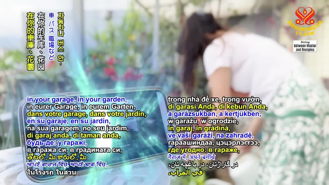 Supreme Master TV - Communicating with Love - Part 2